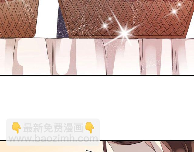 番外篇：学院祭的超甜投喂28