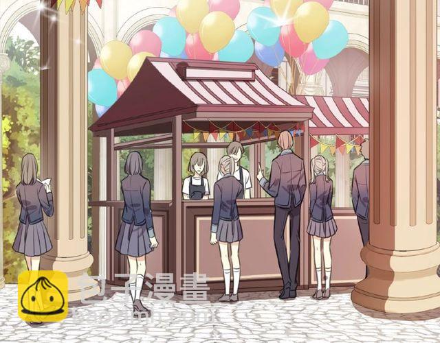 番外篇：学院祭的超甜投喂3
