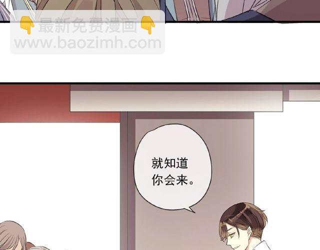 番外篇：学院祭的超甜投喂30