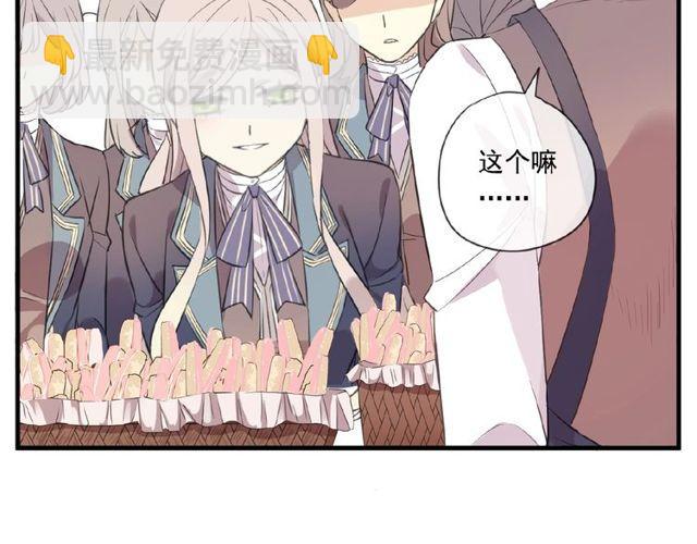 番外篇：学院祭的超甜投喂33