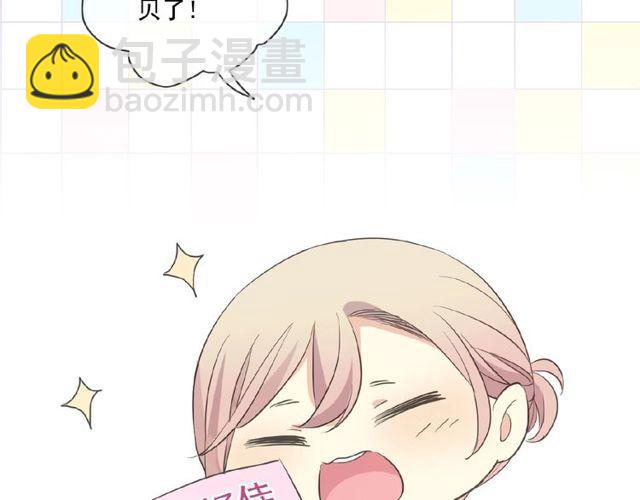 番外篇：学院祭的超甜投喂37