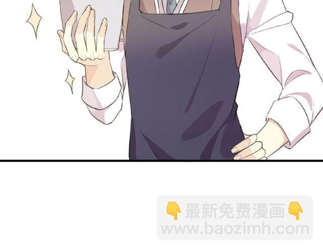 番外篇：学院祭的超甜投喂43