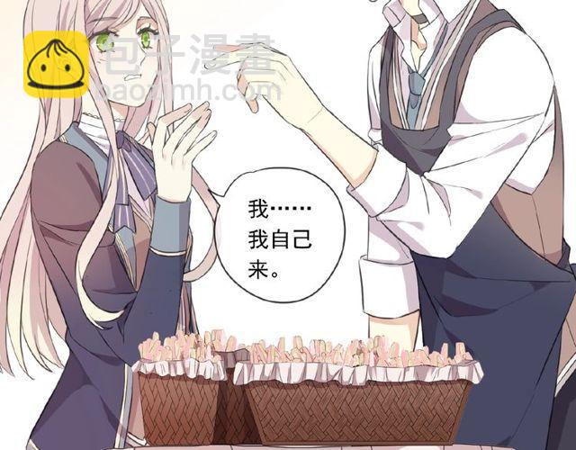 番外篇：学院祭的超甜投喂45