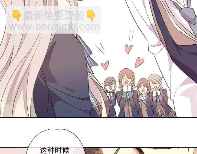 番外篇：学院祭的超甜投喂54