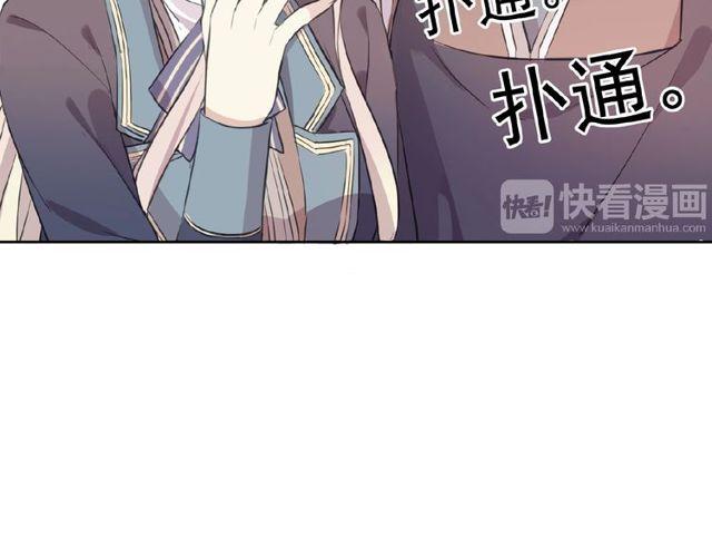 番外篇：学院祭的超甜投喂60