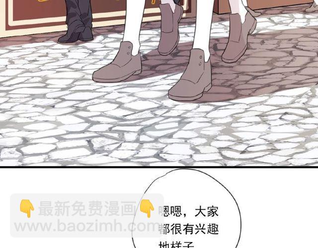 番外篇：学院祭的超甜投喂7