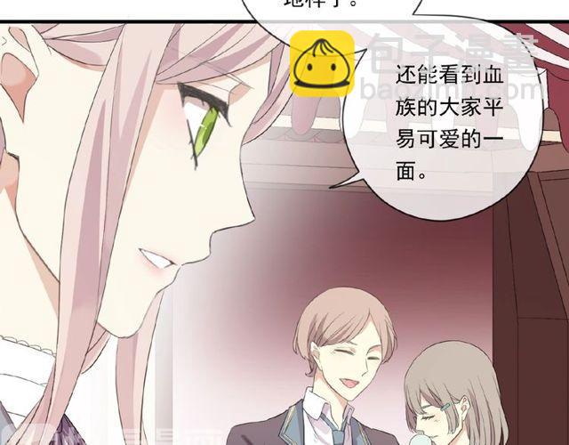 番外篇：学院祭的超甜投喂8