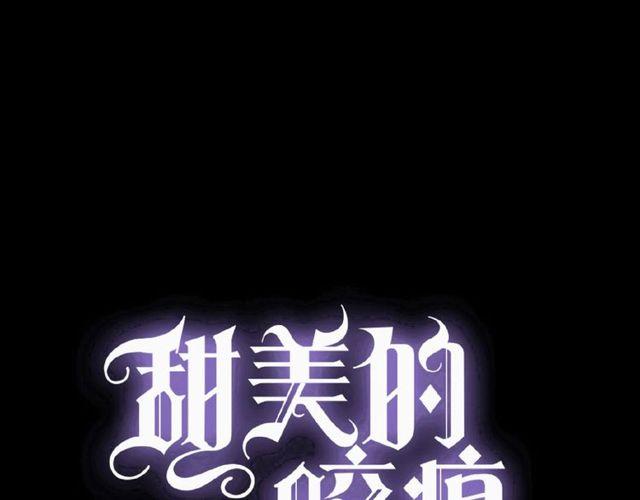 守护篇 第25话 背后的秘密0