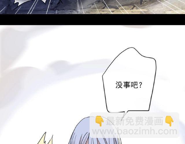 守护篇 第25话 背后的秘密118