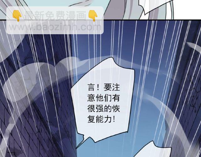 守护篇 第25话 背后的秘密128