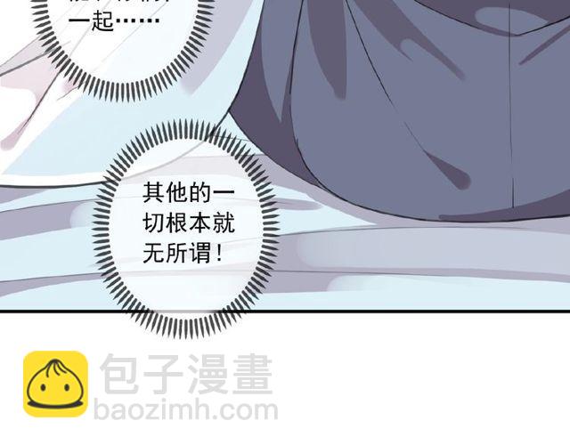 守护篇 第25话 背后的秘密13