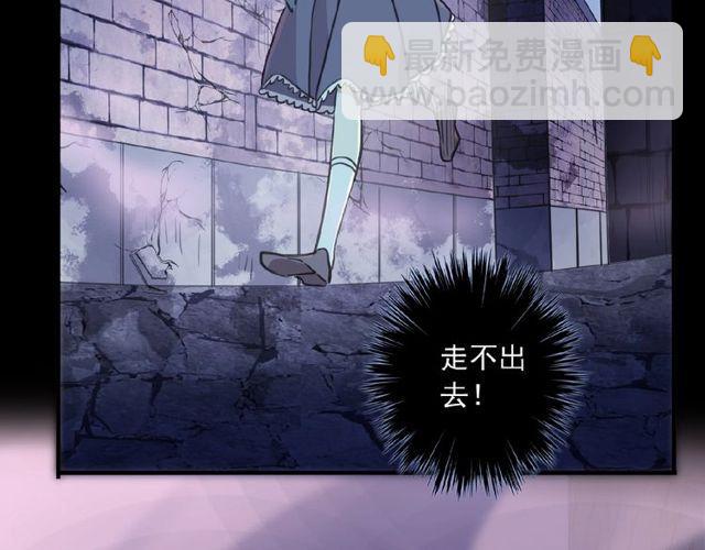 守护篇 第25话 背后的秘密140