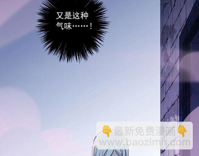 守护篇 第25话 背后的秘密142