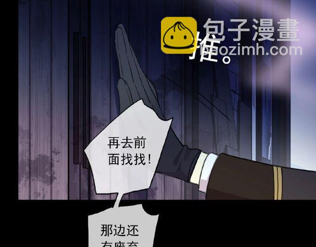 守护篇 第25话 背后的秘密153