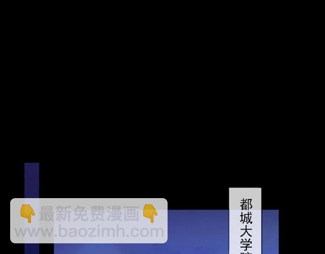 守护篇 第25话 背后的秘密168