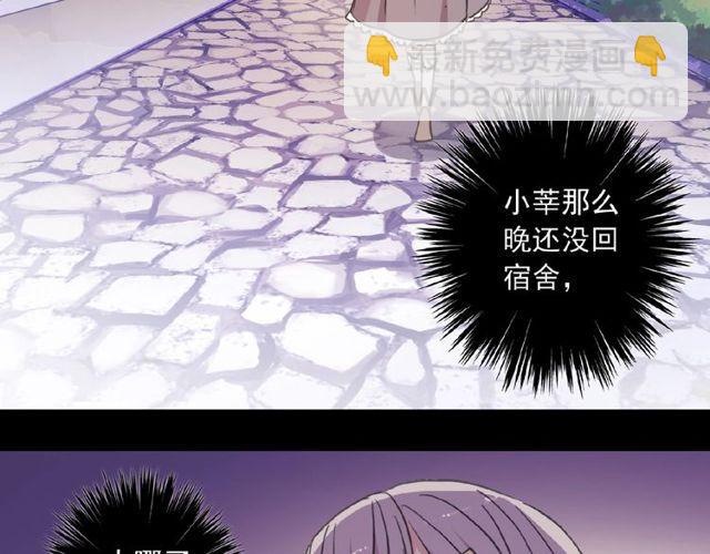 守护篇 第25话 背后的秘密172