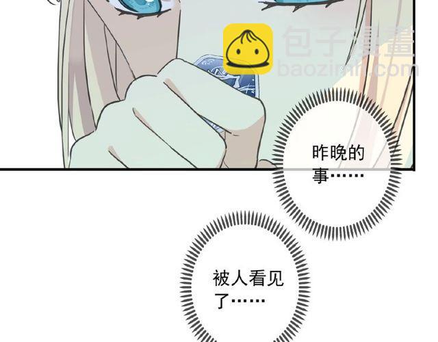 守护篇 第25话 背后的秘密18