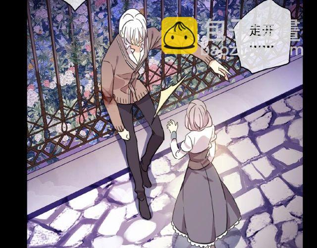 守护篇 第25话 背后的秘密185