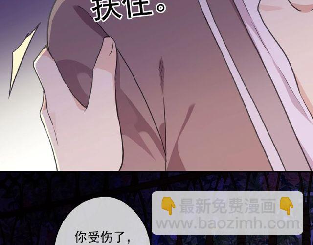 守护篇 第25话 背后的秘密188