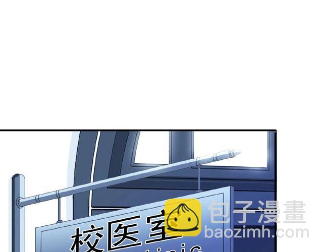 守护篇 第25话 背后的秘密20