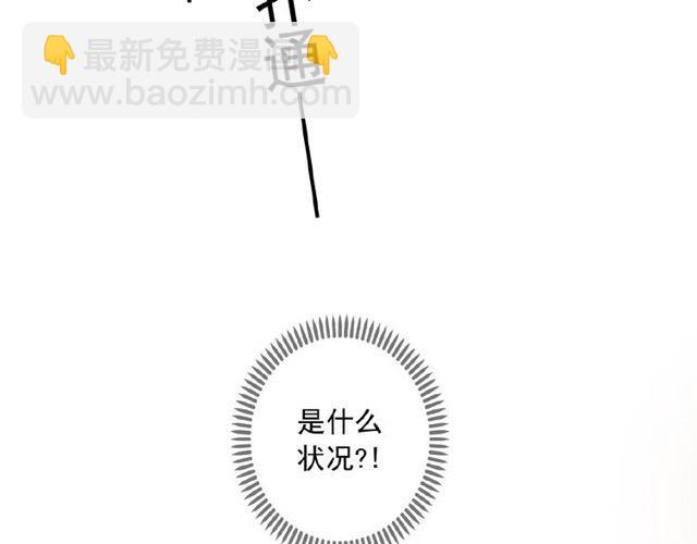 守护篇 第25话 背后的秘密206