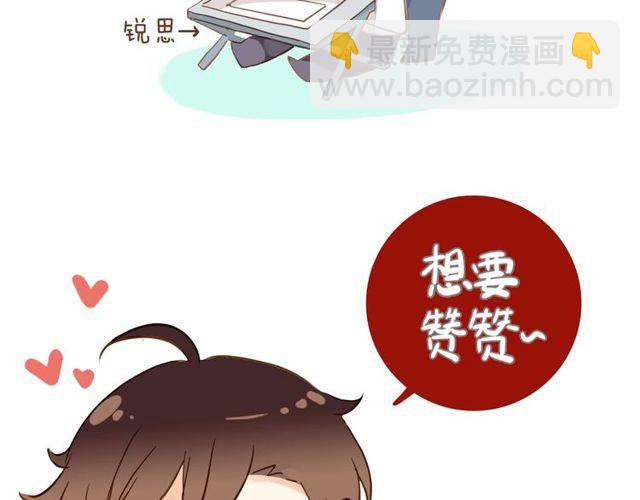 守护篇 第25话 背后的秘密217