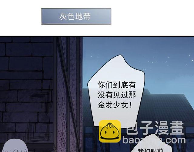 守护篇 第25话 背后的秘密29