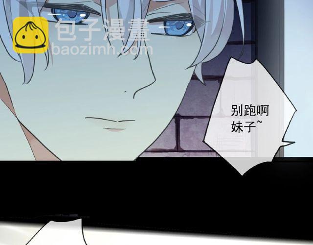 守护篇 第25话 背后的秘密32