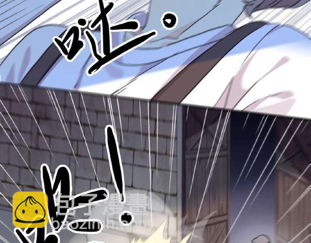 守护篇 第25话 背后的秘密35