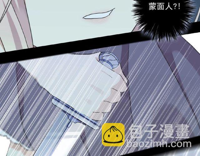 守护篇 第25话 背后的秘密43