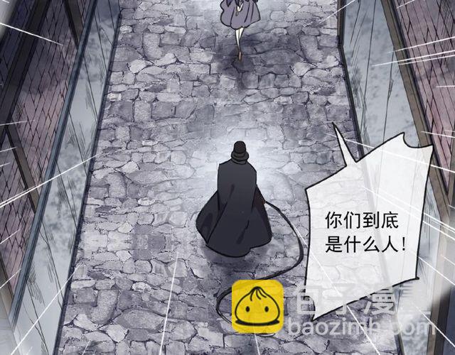 守护篇 第25话 背后的秘密51