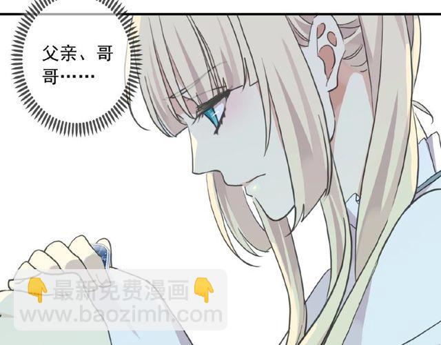 守护篇 第25话 背后的秘密8