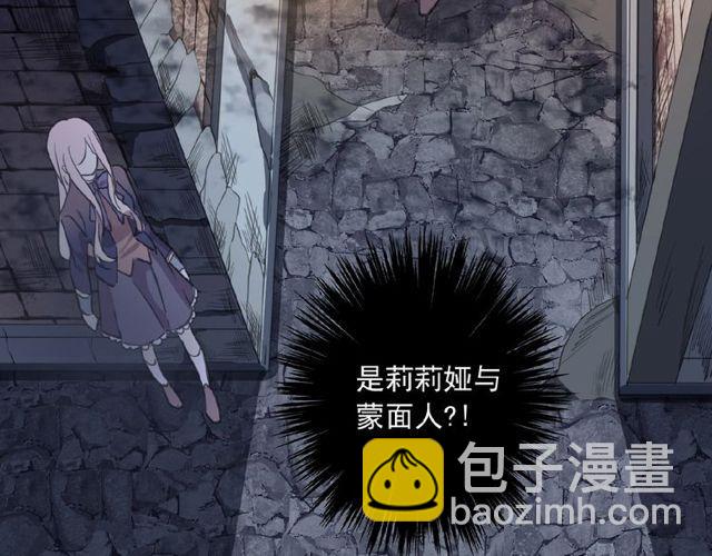 守护篇 第25话 背后的秘密82