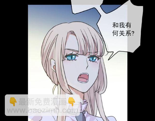 守护篇 第25话 背后的秘密86