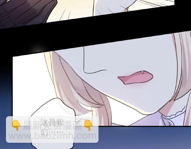 守护篇 第25话 背后的秘密90