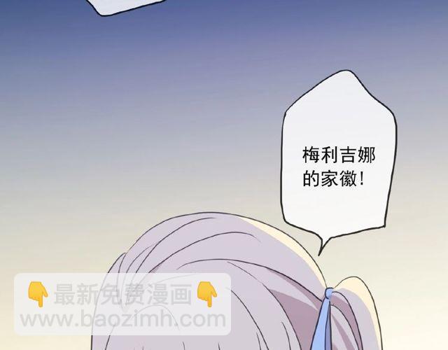 守护篇 第25话 背后的秘密91