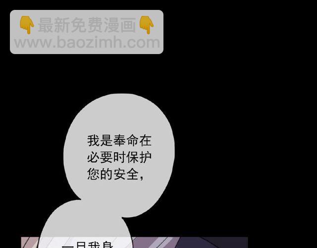 守护篇 第25话 背后的秘密94