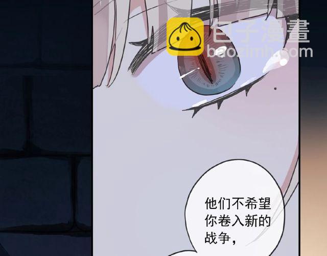 守护篇 第25话 背后的秘密97