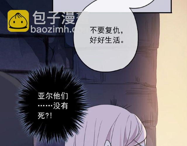 守护篇 第25话 背后的秘密98