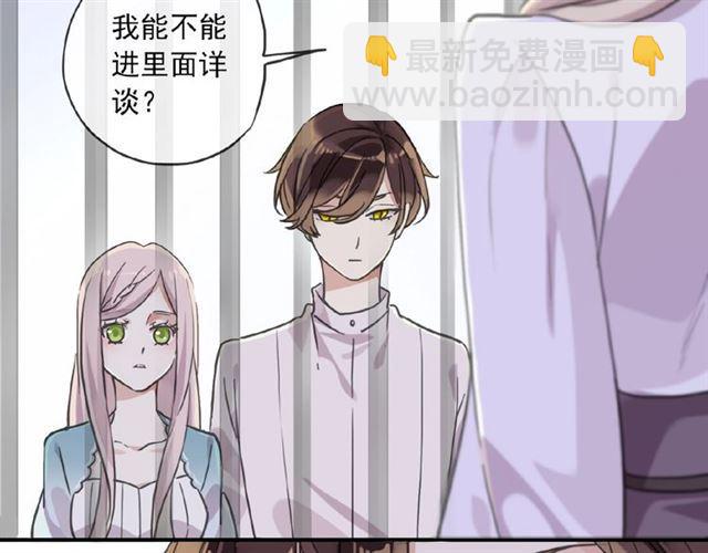 守护篇 第26话 要奖励~132