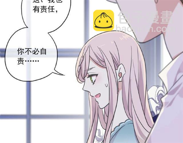 守护篇 第26话 要奖励~141