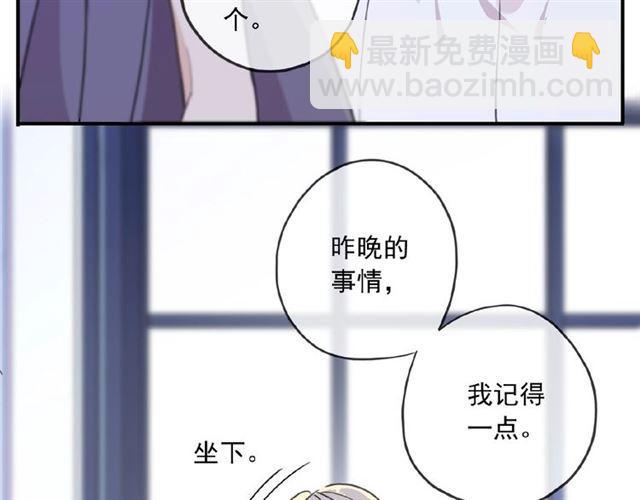 守护篇 第26话 要奖励~143