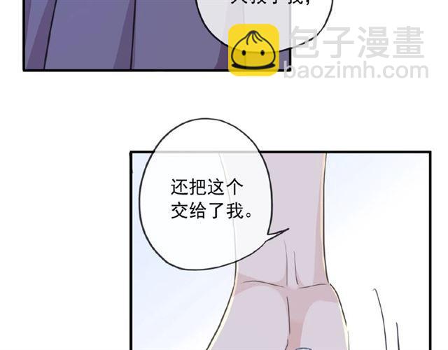守护篇 第26话 要奖励~147