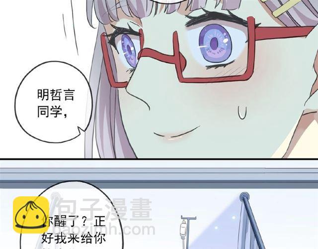 守护篇 第26话 要奖励~35