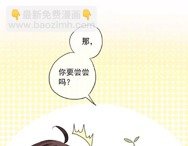守护篇 第26话 要奖励~76