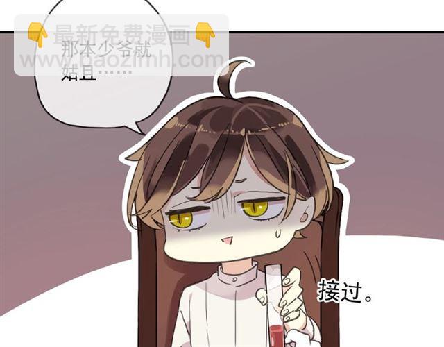 守护篇 第26话 要奖励~81
