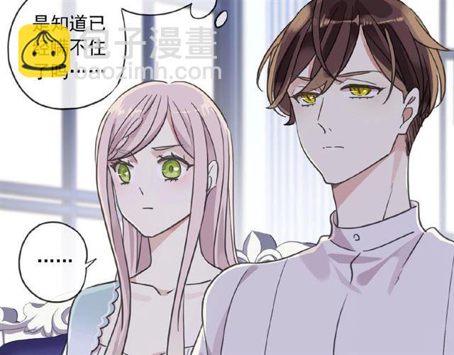 守护篇 第27话 心动了！10