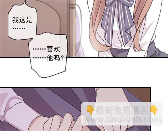 守护篇 第27话 心动了！100
