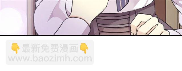 守护篇 第27话 心动了！108