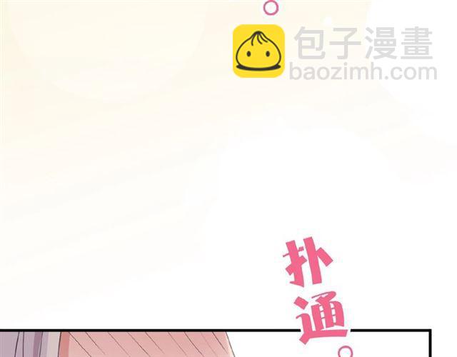 守护篇 第27话 心动了！113